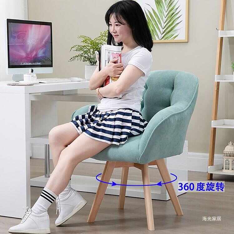 北欧电脑椅家用旋转沙发椅久坐布艺实木书房椅卧室椅