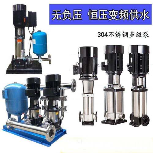 HG20-110不锈钢全自动变频恒压成套供水设备楼自动给水压泵