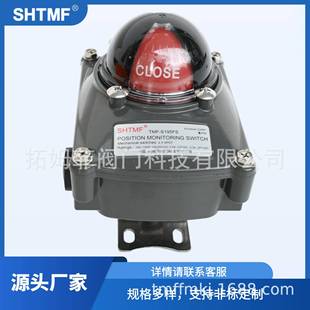 SHTMF 拓姆菲 限位开关TMF-S195FS