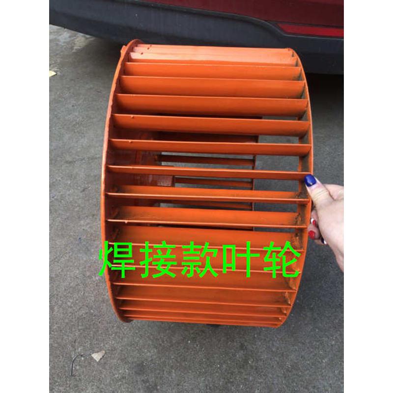 CF-11-2A 2.5A 3A 4A多翼式离心风机风叶叶轮动平衡静音 排烟叶轮