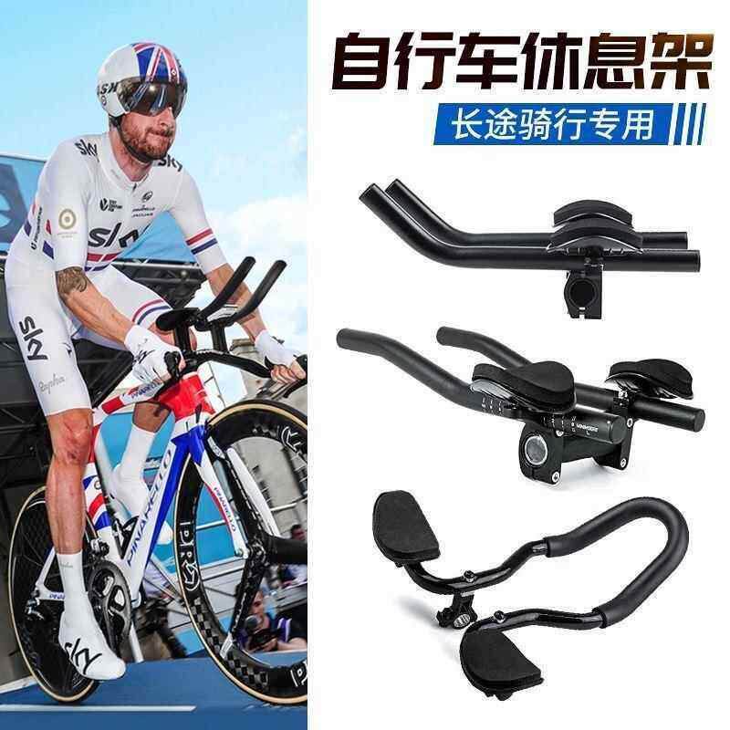 公路车休息把山地自行车副把tt一体把碳纤维铝合金赛车长途赛车把