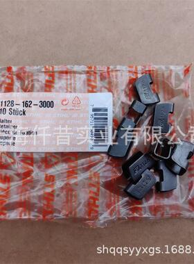 适配STIHL斯蒂尔MS382油锯离合器固定器11281623000