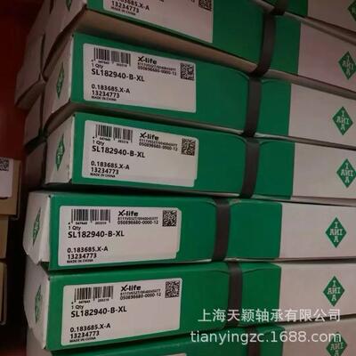 INA轴承 INA SL182940-B-XL N2940V INA满装圆柱滚子轴承 依纳