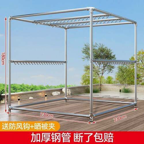 大型防风镀锌管晾衣架室外加粗晒被支架户外阳台落地式户外晾衣架