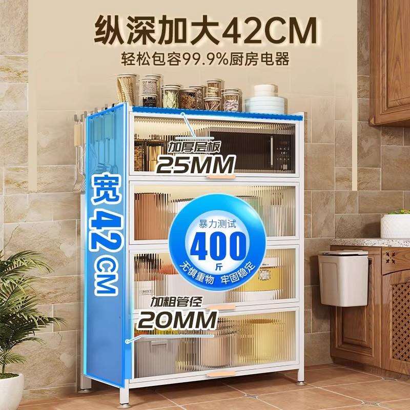 厨房落地置物架带柜门多层橱柜微波炉烤箱收纳碗柜家用钢制餐边柜