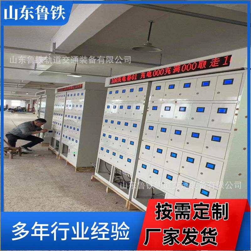 柜门式智能矿灯充电柜生产厂家可多台充电煤矿用智能矿灯充电柜
