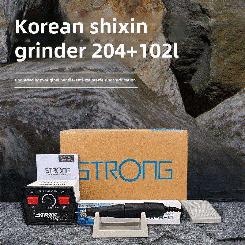 韩国世鑫齿机204玉石雕刻机磨床电动小型木工芯雕工具电动磨床