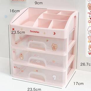 可爱盒子抽屉式办公室桌面收纳盒宿舍化妆品置物架儿童文具整理盒