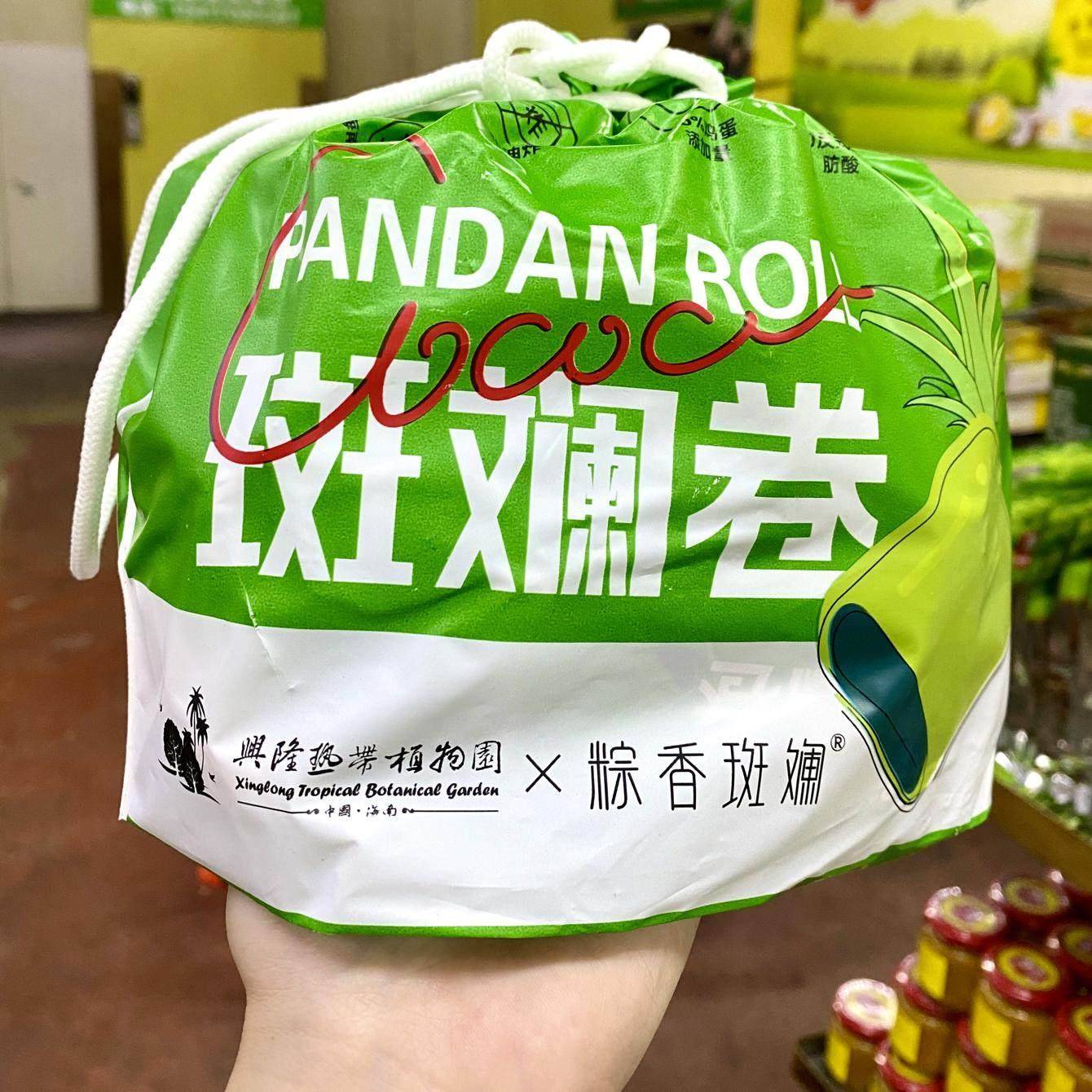 海南特产兴隆植物园260克斑斓卷 酥脆低糖超香零嘴早餐饼零食