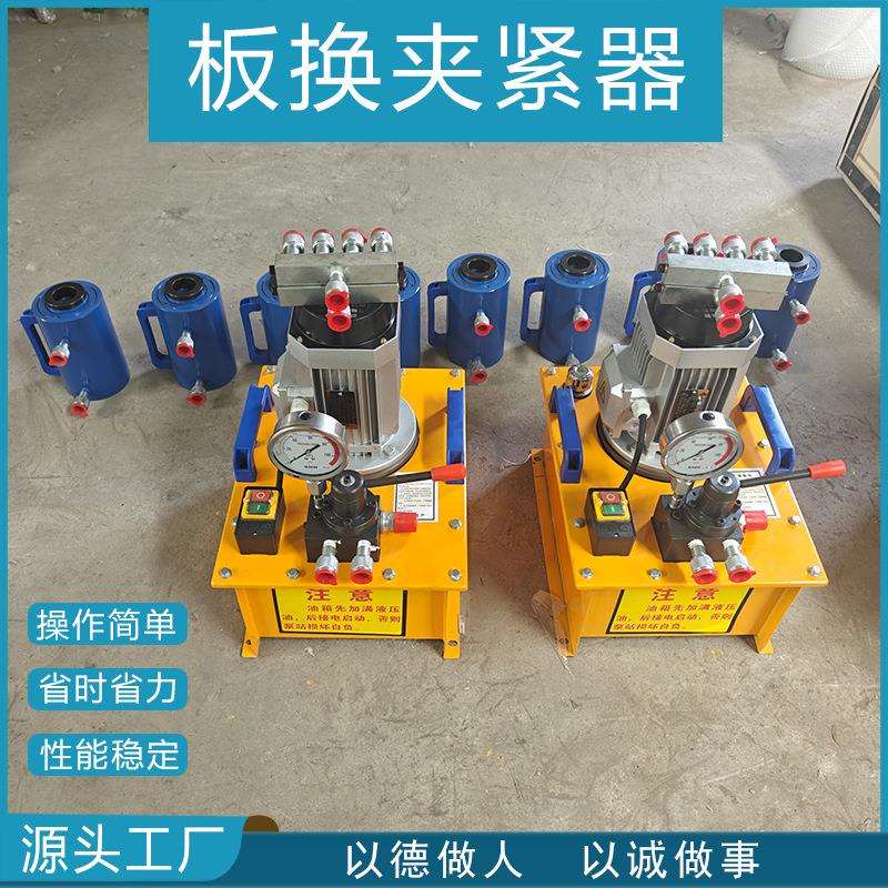 液压扳手拆卸板式换热器 手动双作用式液压扳手 液压板换加紧器