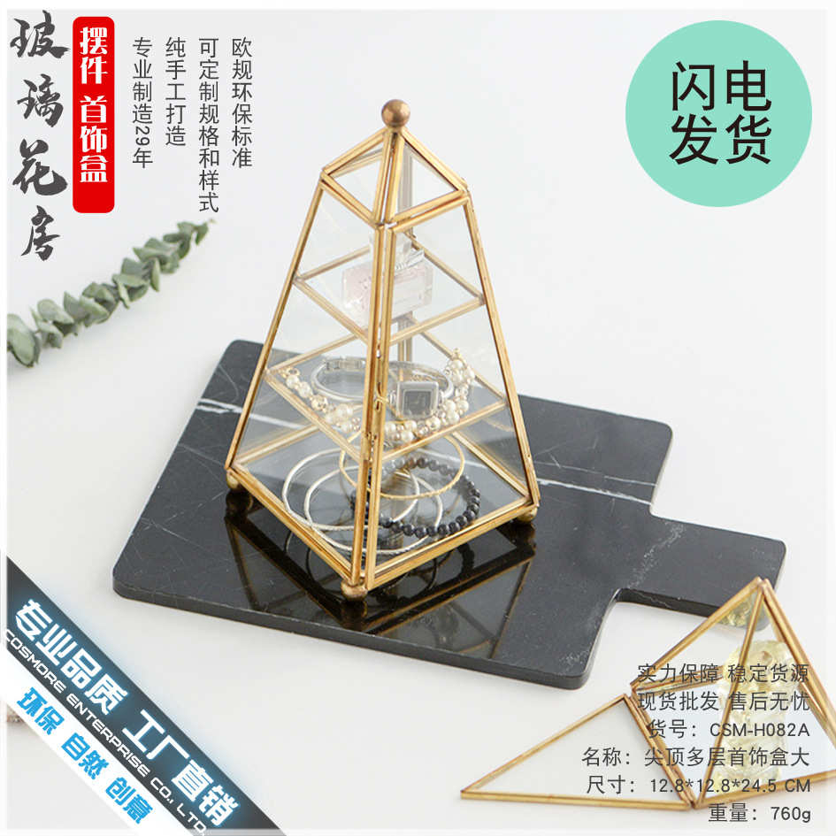 首饰盒复古欧式首饰三层盒子珠宝收纳展示架饰品摆件珠宝道具玻璃