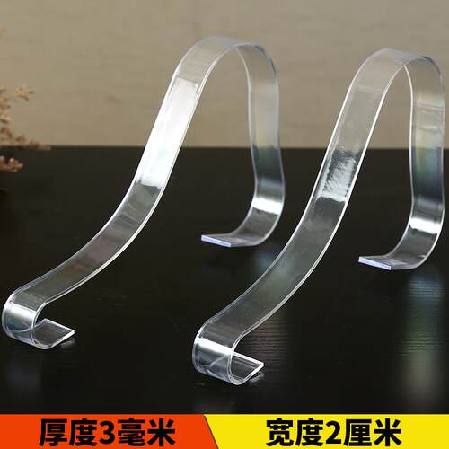 加厚高透明Ｓ形凉鞋撑弓形弹力内撑架撑鞋器塑料衣架支架