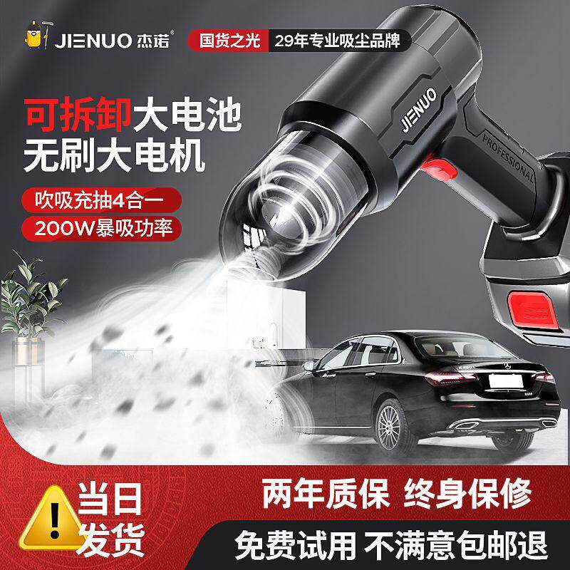 车载吸尘器车用大吸力无线充电家用小型汽车内手持迷你超强力