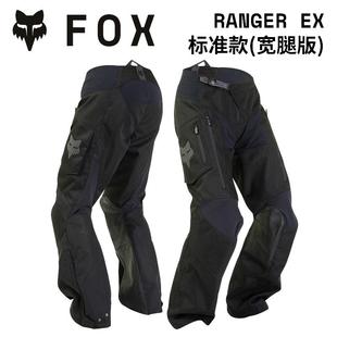 高档绿道越野美国FOX 林道行耐磨秋g冬气轻 leion透越野摩托骑车裤