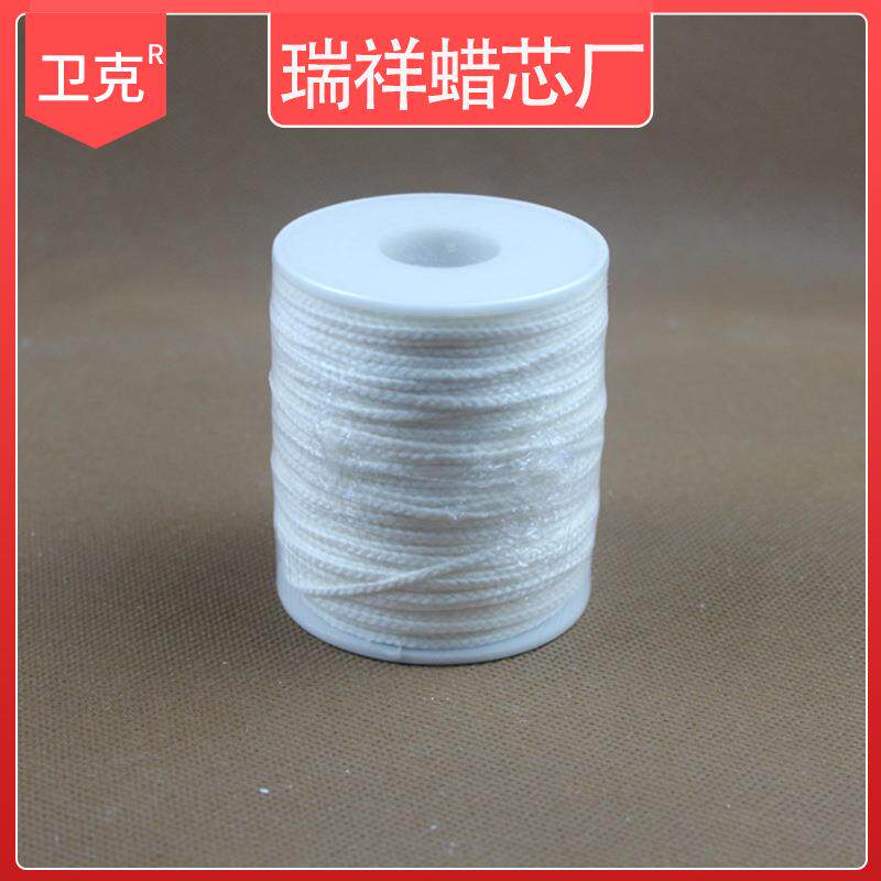 【卫克】24股61米长棉编织蜡烛线 蜡烛芯线 DIY手工蜡烛材料