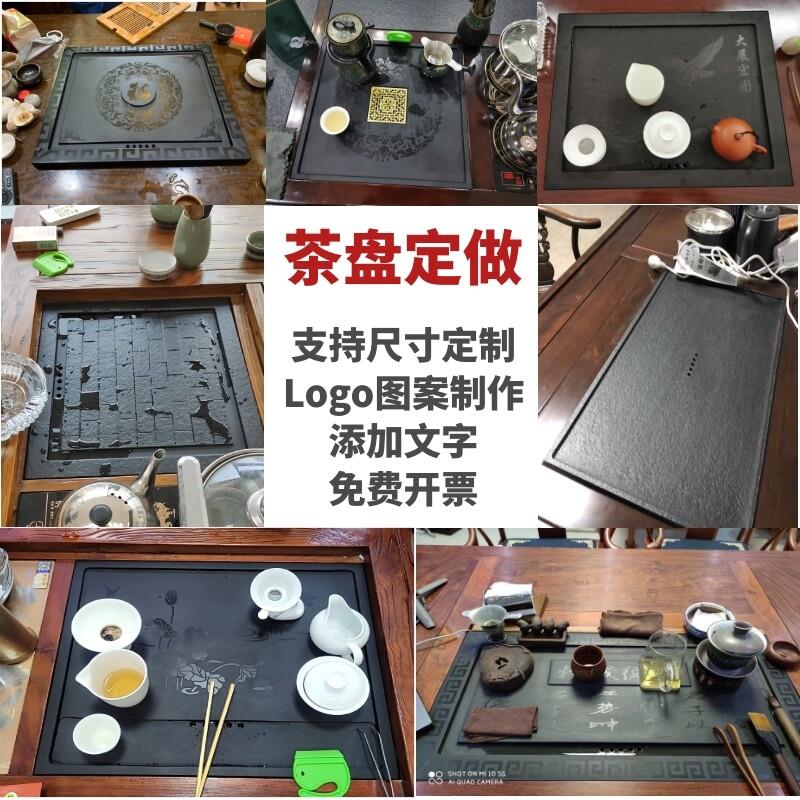 嵌入式乌金石茶盘定制 火烧石茶几面板 德化手工石材
