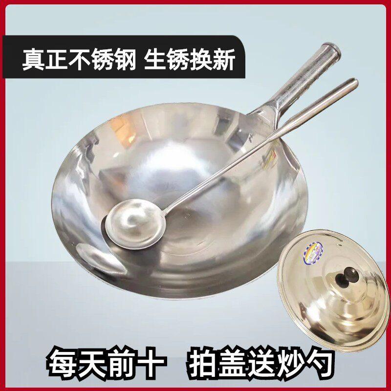 瑞安五星铁锅加厚不锈钢圆底炒锅无涂层酒店厨师专用炒瓢炒锅燃