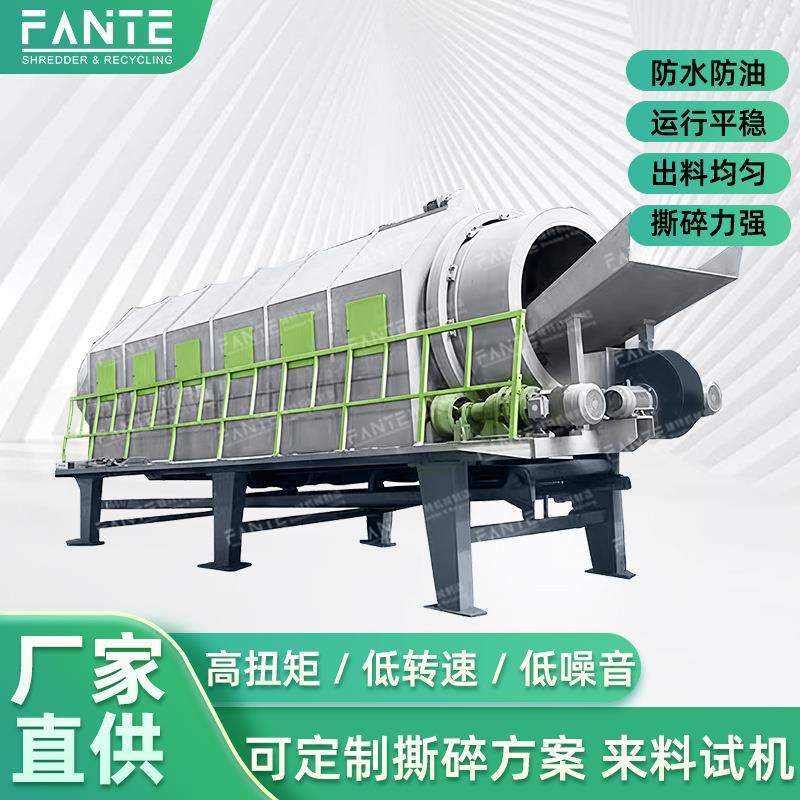 可替代能源废铁粉碎机破碎机固废垃圾撕碎机生产线边角料电子