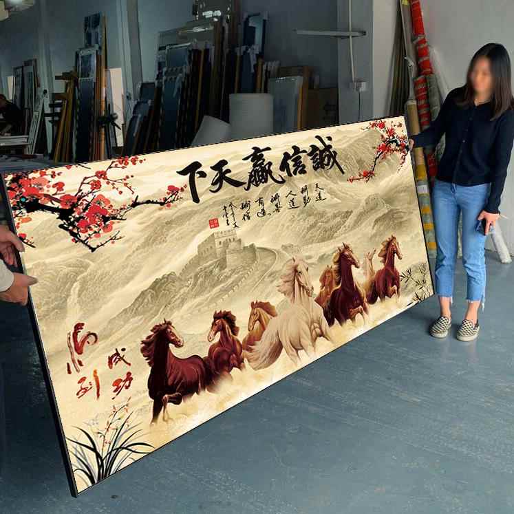 诚信赢天下办公室装饰牌匾天道酬勤字画山水挂画书法定制茶室壁画