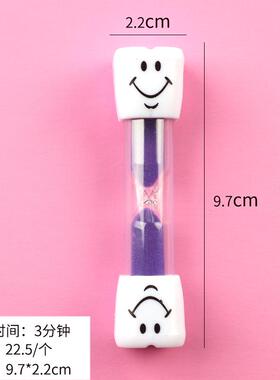 儿童沙漏计刷牙倒计时三分钟时间笑脸安全塑料防摔迷你礼物
