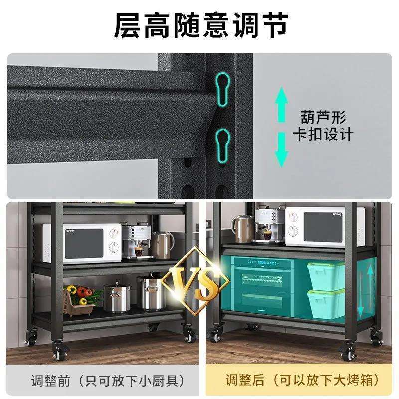 厨房架子置物架落地多层微波炉烤箱收纳架锅架多功能储物货架带轮