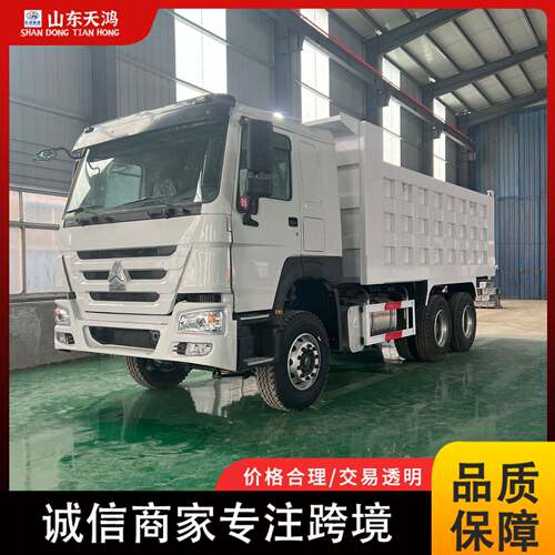 境外销售豪沃HOWO6x4后翻自卸卡车中国重汽自卸车工厂直营
