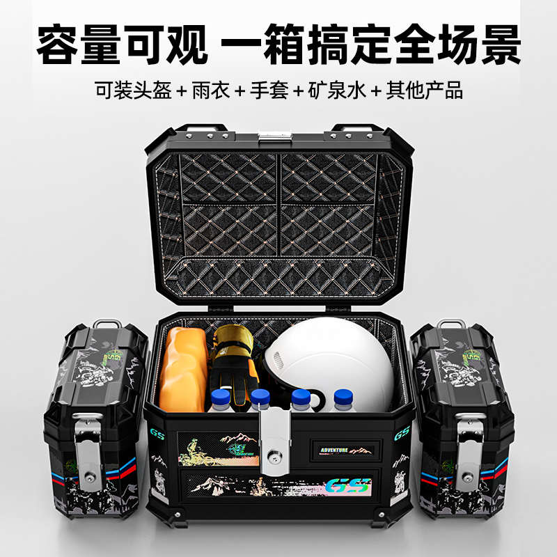 摩托车尾箱大容量后备箱防水快拆电动车行李箱大号通用非铝合金