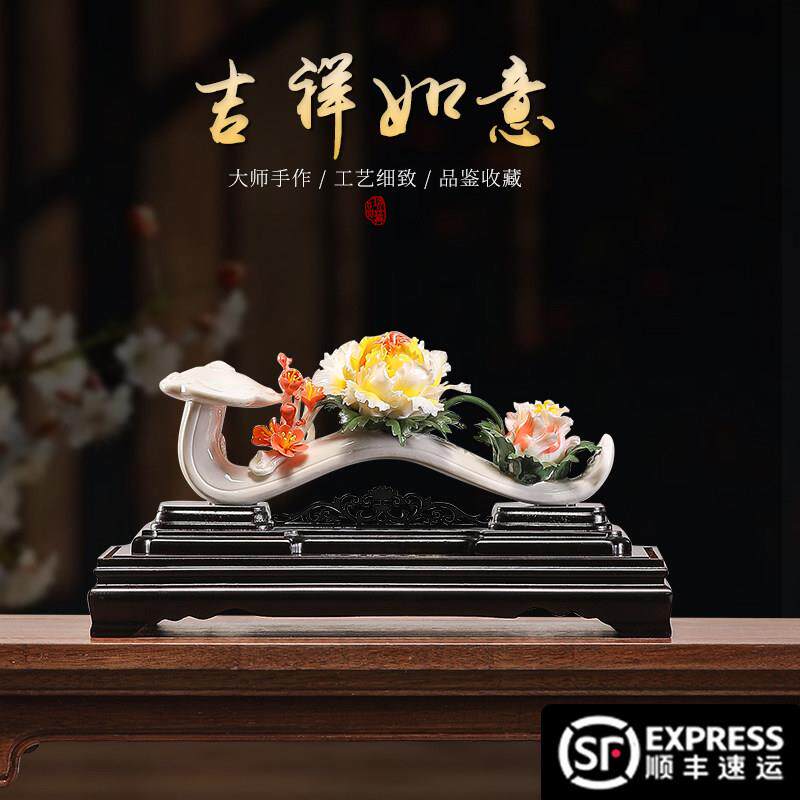 德化陶瓷吉祥如意摆件牡丹瓷花新中式工艺礼品摆饰摆设乔迁店铺开