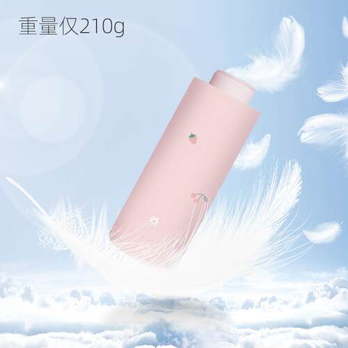 红叶雨伞五折晴雨两用防晒遮阳伞便携迷你UV黑胶太阳伞广告伞
