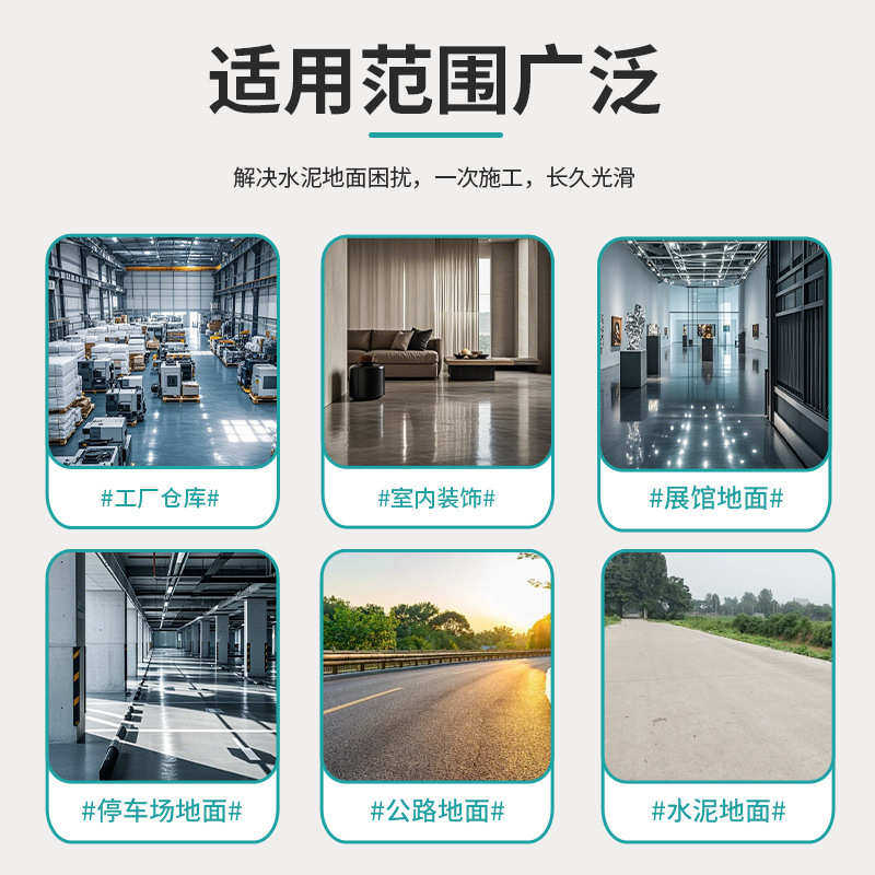室内地板漆厂家水泥地防潮多功能家用地坪户外漆三合一水性漆耐磨