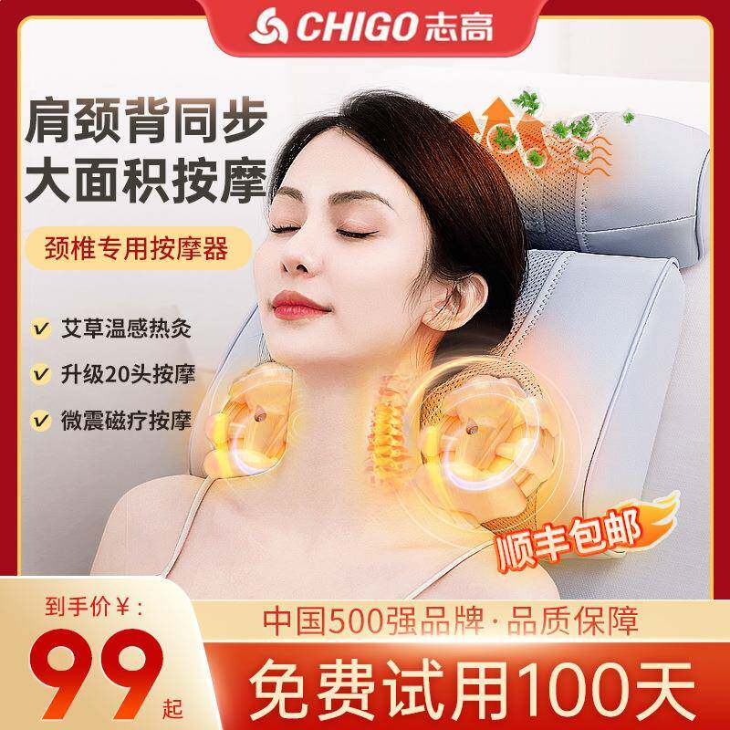 颈椎按摩器家用多功能劲椎枕头腰部背部神器脊椎脖子肩颈部按摩仪