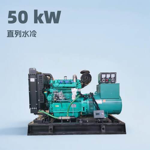 潍坊50kw柴油发电机组工厂医院备用电源 工厂应急发电机组50千瓦
