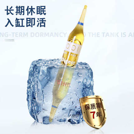 法国科迪硝化细菌水族鱼缸养鱼专用品海水活性消化细菌水质稳定剂