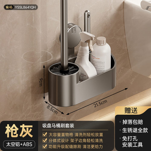 马桶刷家用无死角2024新款壁挂式洗厕所刷子置物架卫生间洗刷神器