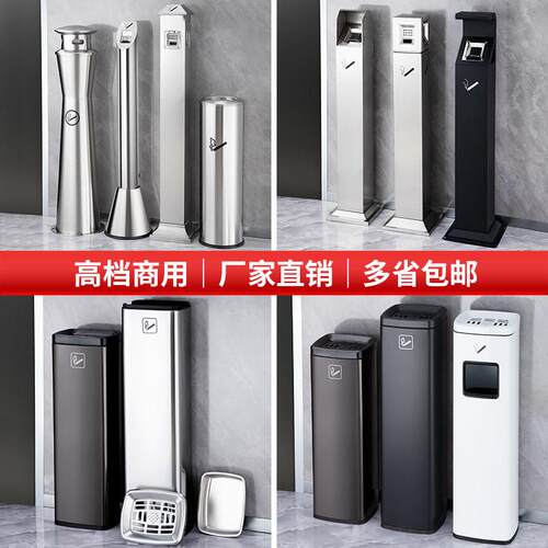 商场立式不锈钢烟蒂柱灭烟桶户外吸烟区烟灰缸室外落地垃圾桶包邮