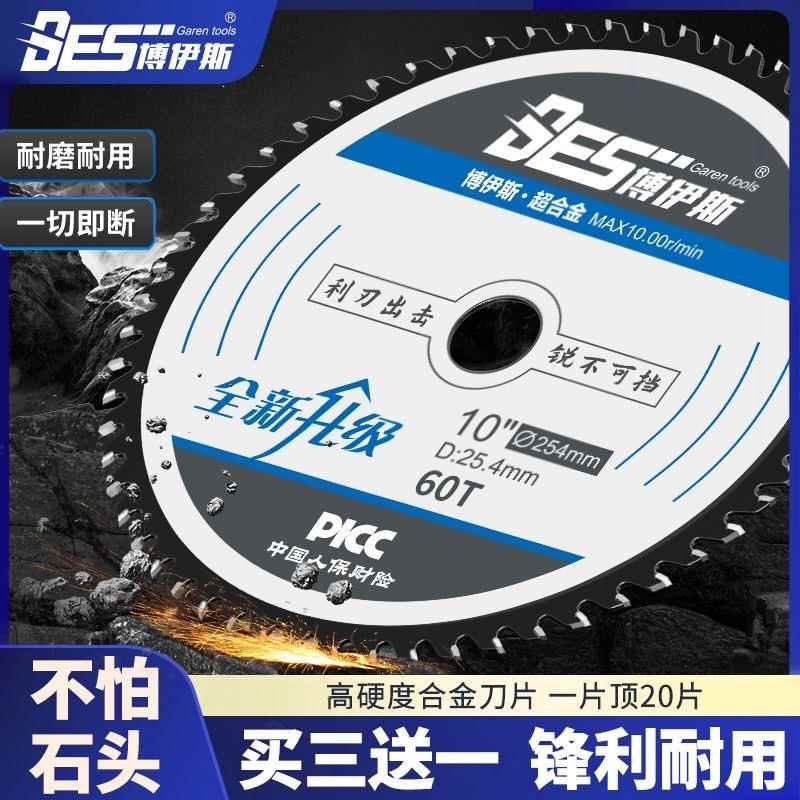 汽油割草机锯片刀片40齿60齿80齿合金圆锯片加厚款割草机通用配件