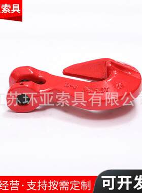 吊羊角抓钩链环卡钩羊带翅爪钩起重吊装用簧钩JWD弹规格角齐全链