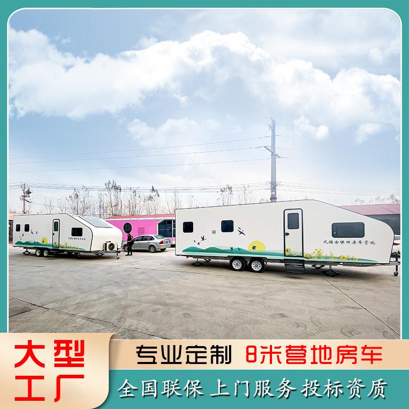 网红航空铝露营景区度假区民宿车户外牵引拖挂式旅游拖车营地房车