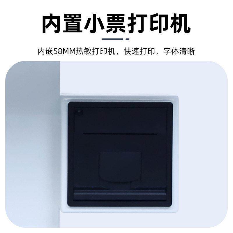 20鲜26年新款称重收银一体带收款机