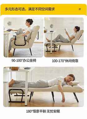 A9F77H996M躺折叠椅办公室午休沙发两用椅椅可躺可坐懒人沙发睡可