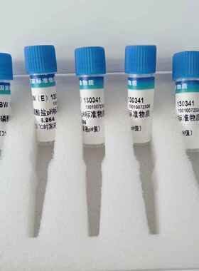 GBW(E)130341 混合磷酸盐ph标准物质 中测标物