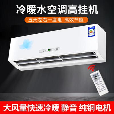 壁挂式水暖空调散热器冷暖两用明装水暖风机盘管水冷式空调吹风暖
