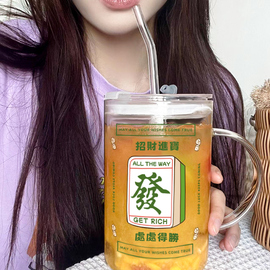 家用泡茶杯水杯大容量玻璃杯1000ml麻将杯吸管杯带把手办公室杯子