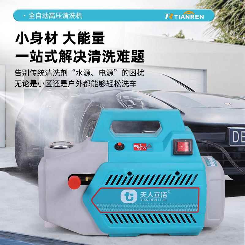 洗车机家用高压水泵大功率水枪小型便携式移动刷车汽车清洗机