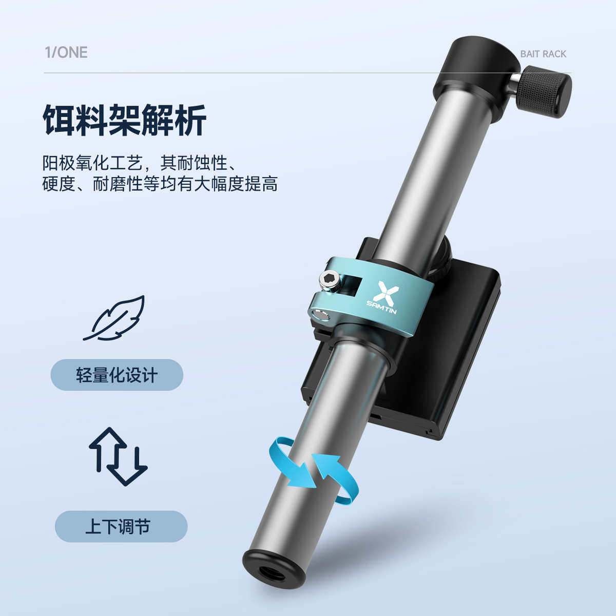 雷臣钓箱配件三件套炮台架座伞架鱼护架铝镁合金配件欧式全套通用