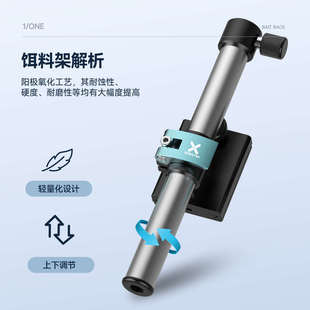 雷臣钓箱配件三件套炮台架座伞架鱼护架铝镁合金配件欧式全套通用