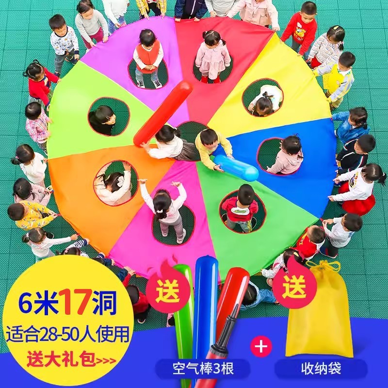 幼儿园户外玩具拓展早教体训练器材儿童打地鼠游戏道具