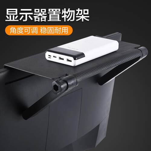TV screen shelf, computer display storage bracket, no-drilli