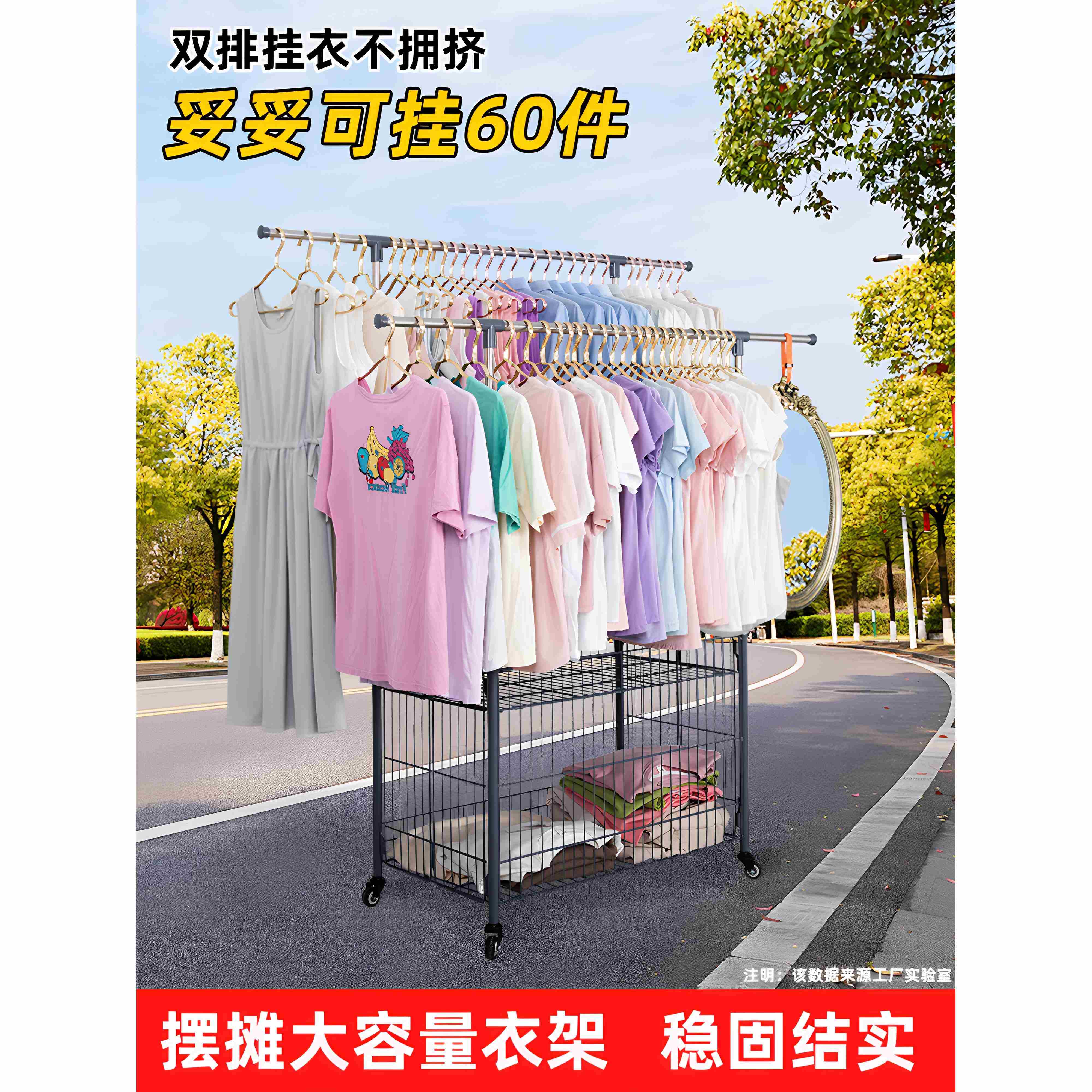 2026新款后备箱摆摊衣架折叠便携地摊服装展示架露营车卖衣服神器图片