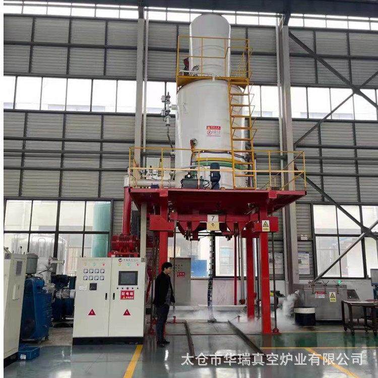 立式气淬真空热处理炉 铝标准件快速淬火炉 T4T6 铝合金热处理炉